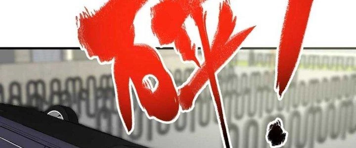 Thành Tựu Của Ta Rất Nhiều Chapter 160 - 153