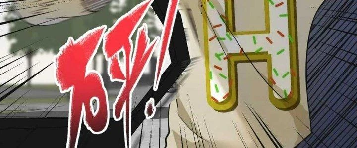 Thành Tựu Của Ta Rất Nhiều Chapter 160 - 163