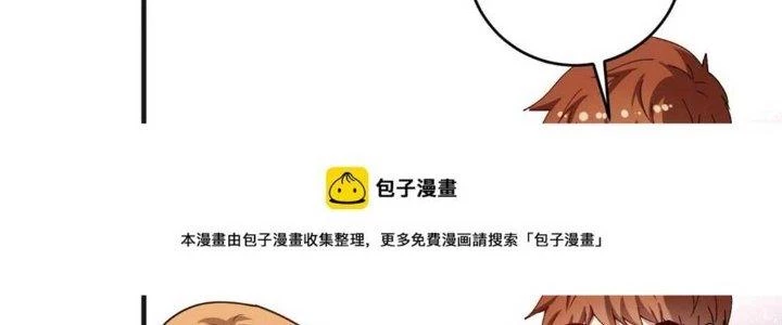 Thành Tựu Của Ta Rất Nhiều Chapter 160 - 168