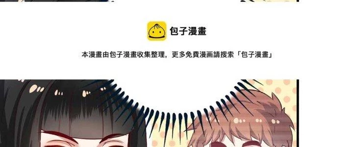 Thành Tựu Của Ta Rất Nhiều Chapter 161 - 20