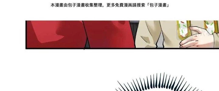Thành Tựu Của Ta Rất Nhiều Chapter 161 - 27
