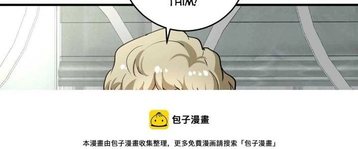 Thành Tựu Của Ta Rất Nhiều Chapter 161 - 143