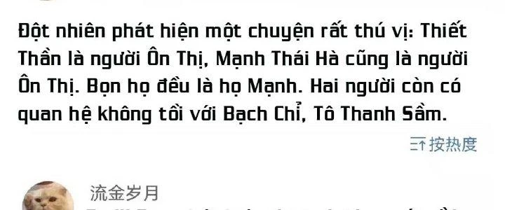 Thành Tựu Của Ta Rất Nhiều Chapter 161 - 159