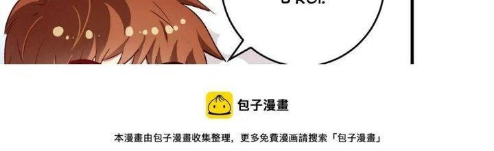 Thành Tựu Của Ta Rất Nhiều Chapter 162 - 65