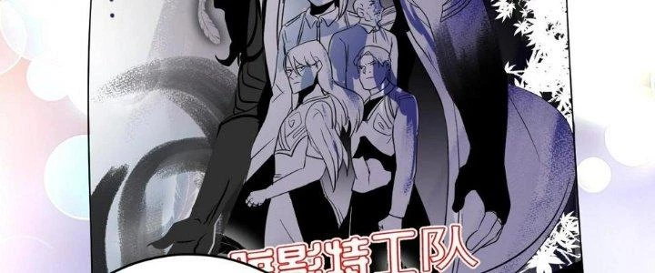 Thành Tựu Của Ta Rất Nhiều Chapter 162 - 114