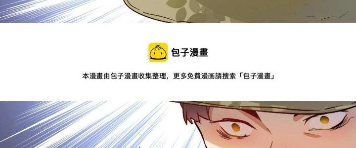 Thành Tựu Của Ta Rất Nhiều Chapter 162 - 203
