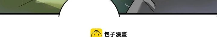 Thành Tựu Của Ta Rất Nhiều Chapter 163 - 34