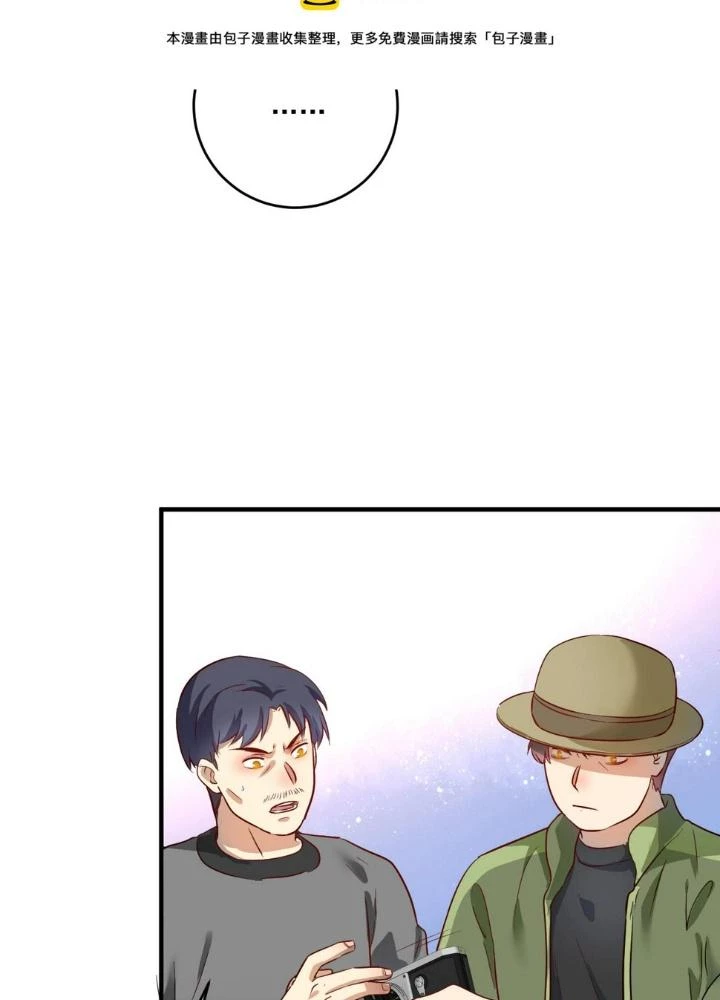 Thành Tựu Của Ta Rất Nhiều Chapter 163 - 35