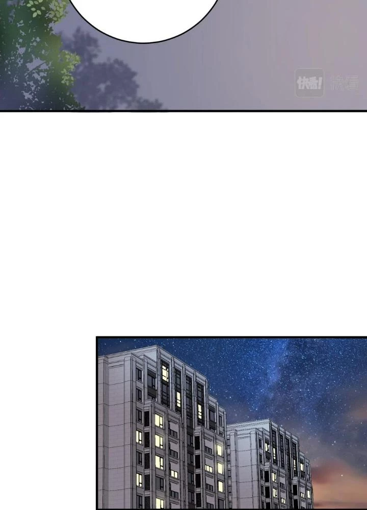Thành Tựu Của Ta Rất Nhiều Chapter 163 - 43