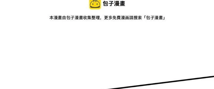 Thành Tựu Của Ta Rất Nhiều Chapter 164 - 19