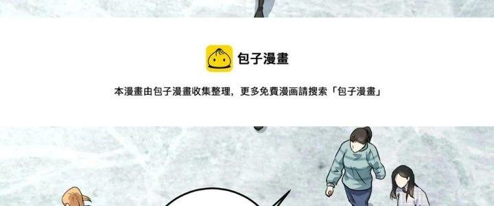 Thành Tựu Của Ta Rất Nhiều Chapter 164 - 38