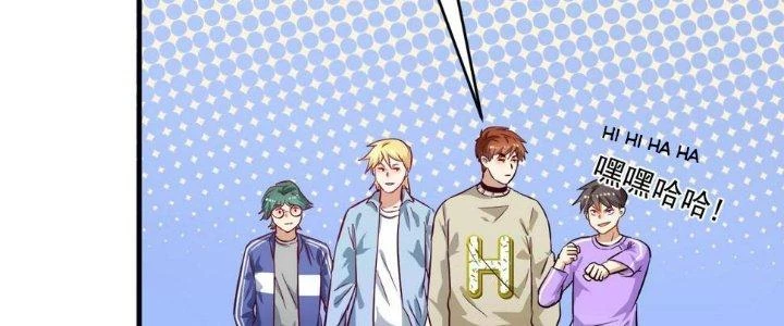 Thành Tựu Của Ta Rất Nhiều Chapter 164 - 98