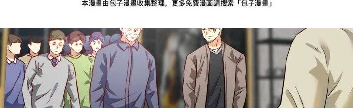 Thành Tựu Của Ta Rất Nhiều Chapter 164 - 157