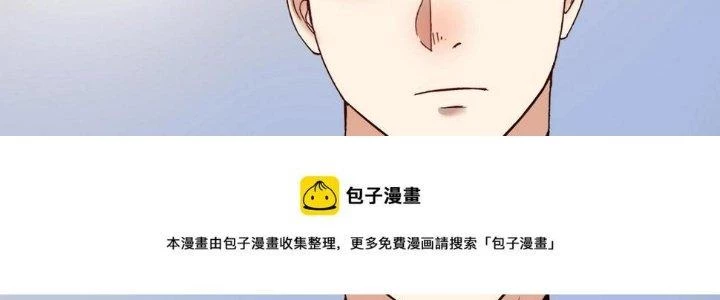 Thành Tựu Của Ta Rất Nhiều Chapter 164 - 180