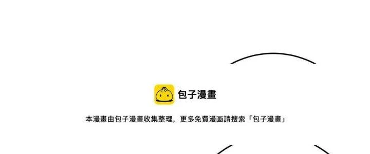 Thành Tựu Của Ta Rất Nhiều Chapter 164 - 190