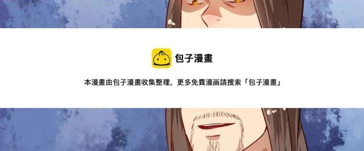 Thành Tựu Của Ta Rất Nhiều Chapter 164 - 214