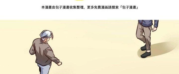 Thành Tựu Của Ta Rất Nhiều Chapter 164 - 223