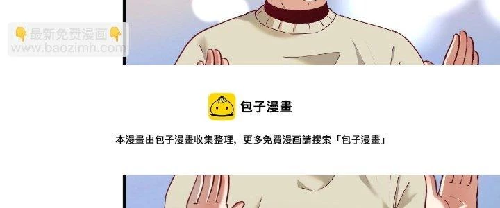 Thành Tựu Của Ta Rất Nhiều Chapter 165 - 10