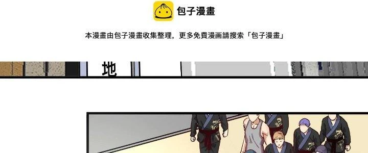 Thành Tựu Của Ta Rất Nhiều Chapter 165 - 19