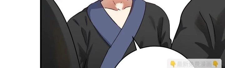 Thành Tựu Của Ta Rất Nhiều Chapter 165 - 29