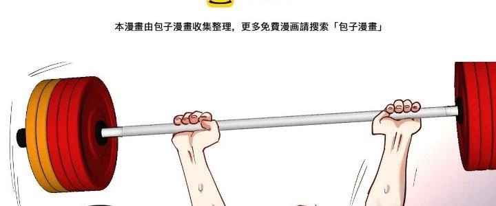 Thành Tựu Của Ta Rất Nhiều Chapter 165 - 68