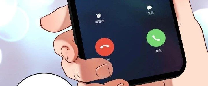Thành Tựu Của Ta Rất Nhiều Chapter 165 - 83