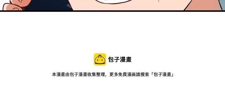 Thành Tựu Của Ta Rất Nhiều Chapter 165 - 91
