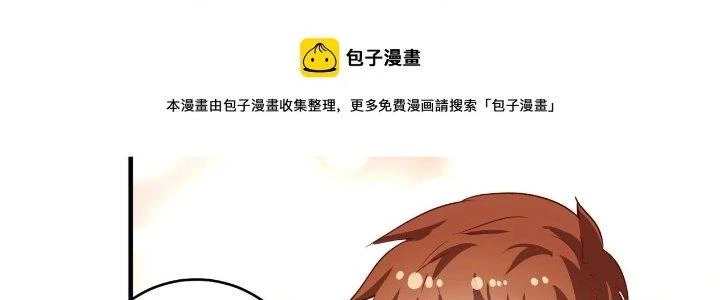 Thành Tựu Của Ta Rất Nhiều Chapter 165 - 100