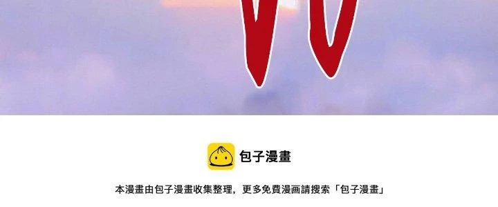 Thành Tựu Của Ta Rất Nhiều Chapter 165 - 108