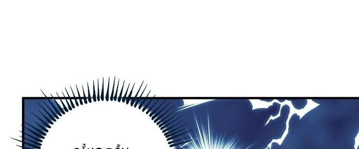 Thành Tựu Của Ta Rất Nhiều Chapter 165 - 140