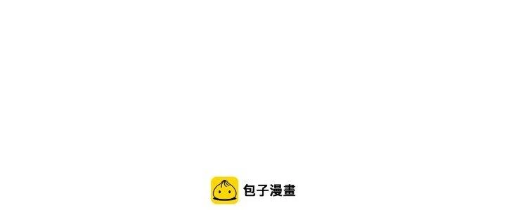 Thành Tựu Của Ta Rất Nhiều Chapter 165 - 144