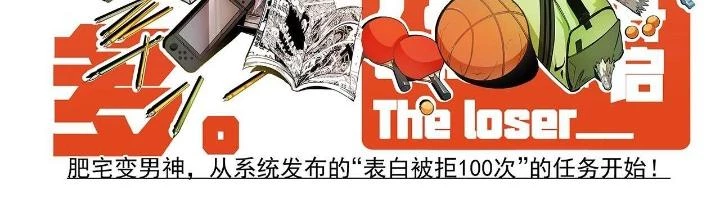Thành Tựu Của Ta Rất Nhiều Chapter 167 - 2