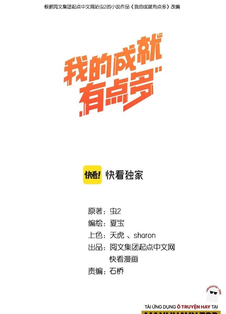 Thành Tựu Của Ta Rất Nhiều Chapter 167 - 3