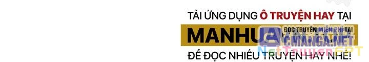 Thành Tựu Của Ta Rất Nhiều Chapter 168 - 50