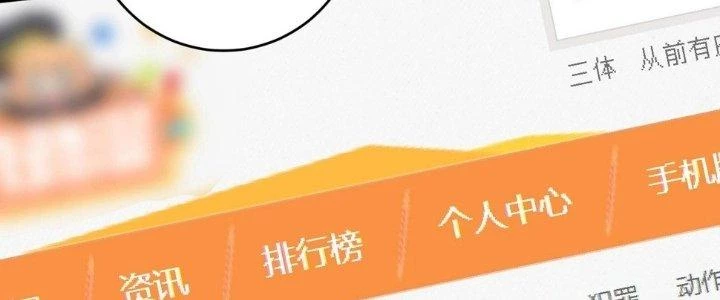 Thành Tựu Của Ta Rất Nhiều Chapter 169 - 63