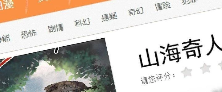 Thành Tựu Của Ta Rất Nhiều Chapter 169 - 64