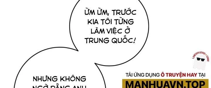 Thành Tựu Của Ta Rất Nhiều Chapter 169 - 71