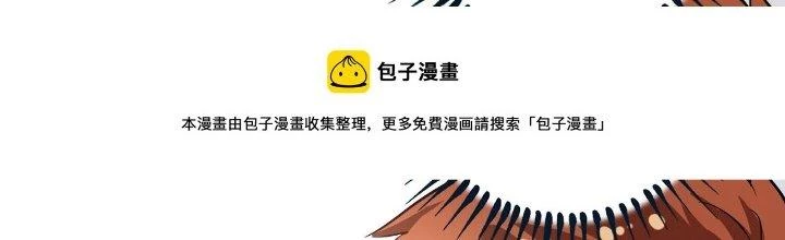 Thành Tựu Của Ta Rất Nhiều Chapter 169 - 93