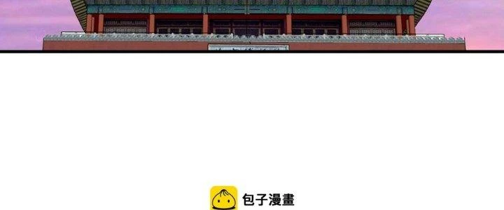 Thành Tựu Của Ta Rất Nhiều Chapter 169 - 115