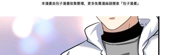 Thành Tựu Của Ta Rất Nhiều Chapter 169 - 177