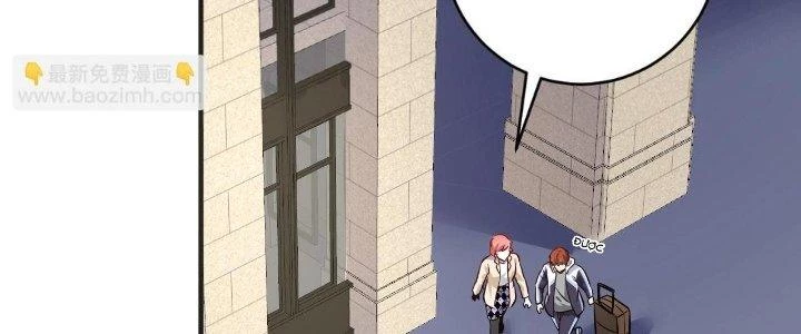 Thành Tựu Của Ta Rất Nhiều Chapter 170 - 26