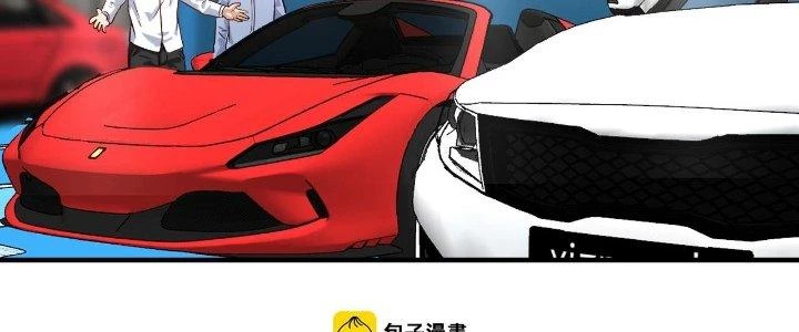 Thành Tựu Của Ta Rất Nhiều Chapter 170 - 95