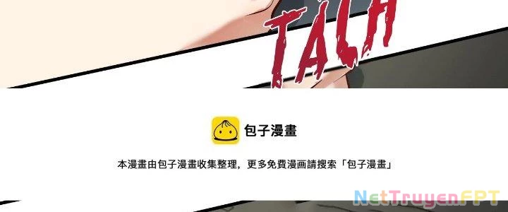 Thành Tựu Của Ta Rất Nhiều Chapter 170 - 116