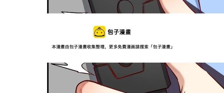 Thành Tựu Của Ta Rất Nhiều Chapter 170 - 138