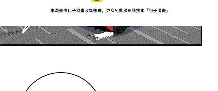 Thành Tựu Của Ta Rất Nhiều Chapter 170 - 159