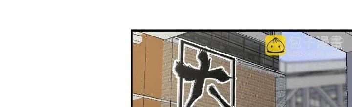 Thành Tựu Của Ta Rất Nhiều Chapter 170 - 165