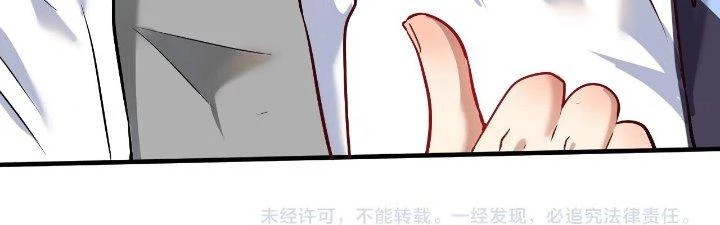 Thành Tựu Của Ta Rất Nhiều Chapter 170 - 197