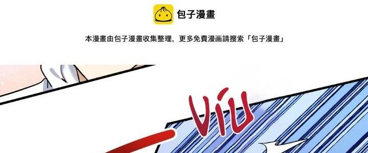 Thành Tựu Của Ta Rất Nhiều Chapter 171 - 15