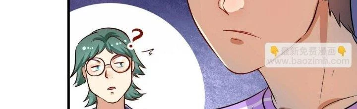 Thành Tựu Của Ta Rất Nhiều Chapter 171 - 33