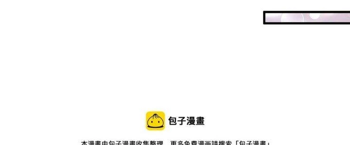 Thành Tựu Của Ta Rất Nhiều Chapter 171 - 35